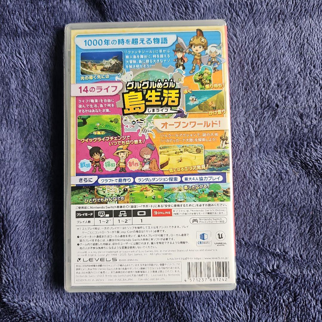 新品 スイッチ ファンタジーライフｉ グルグルの竜と時をぬすむ少女