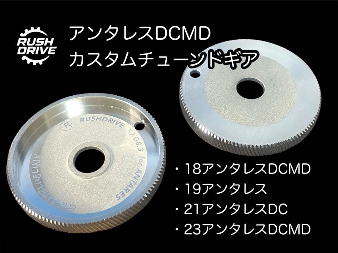 23アンタレスdcmd xg left ドラグ音カスタム