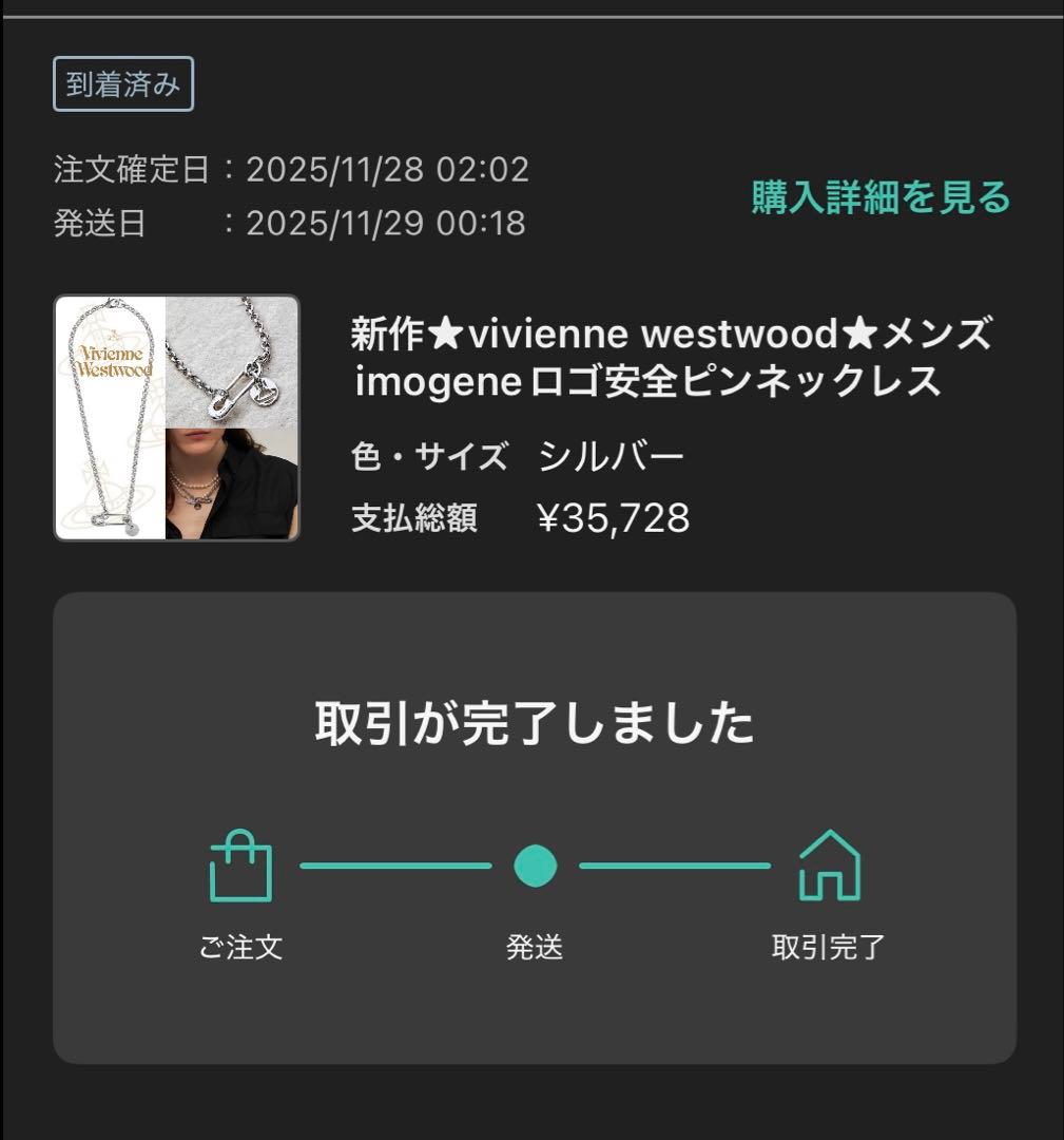【k】vivienne westwood ロゴ安全ピンネックレス