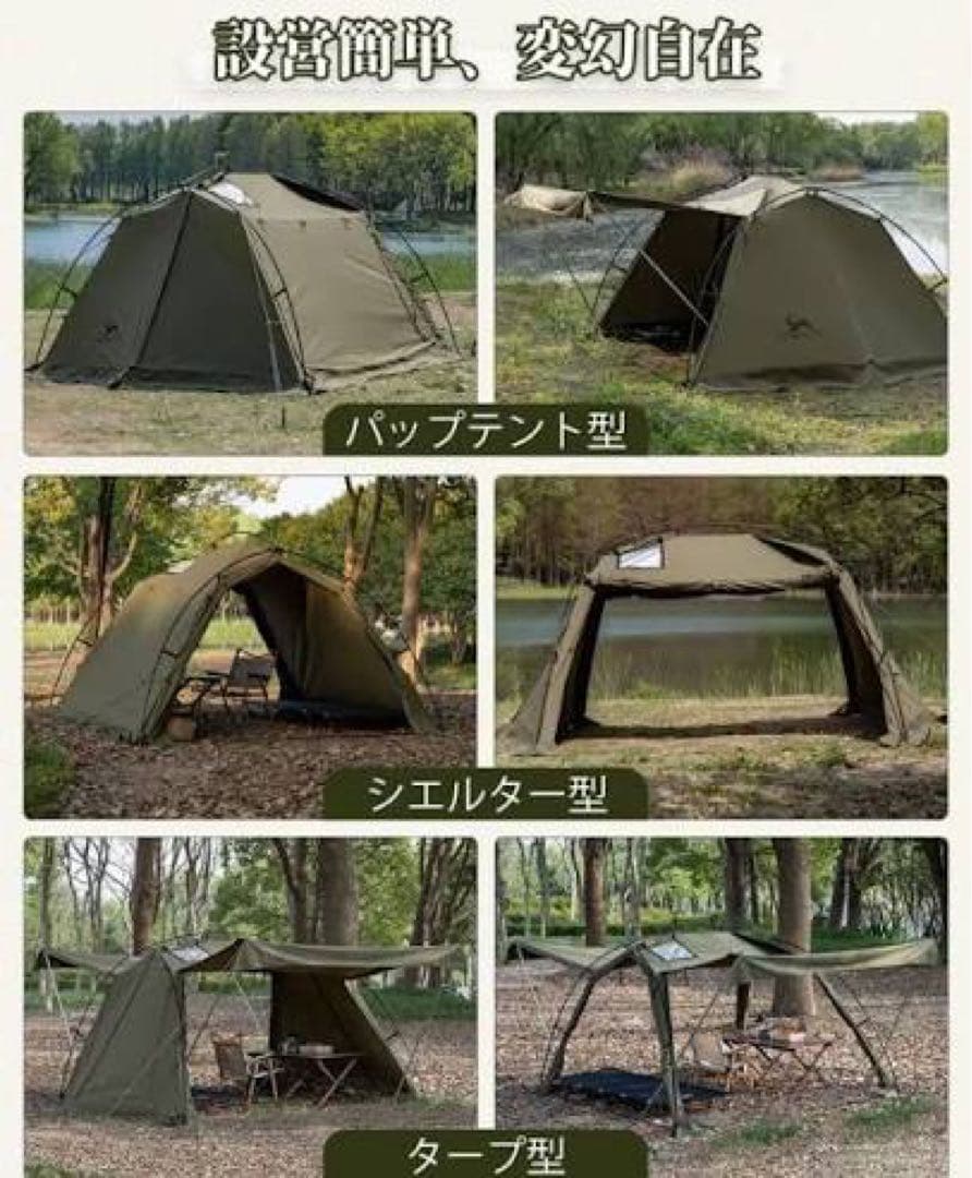 TOMOUNTモトバイク