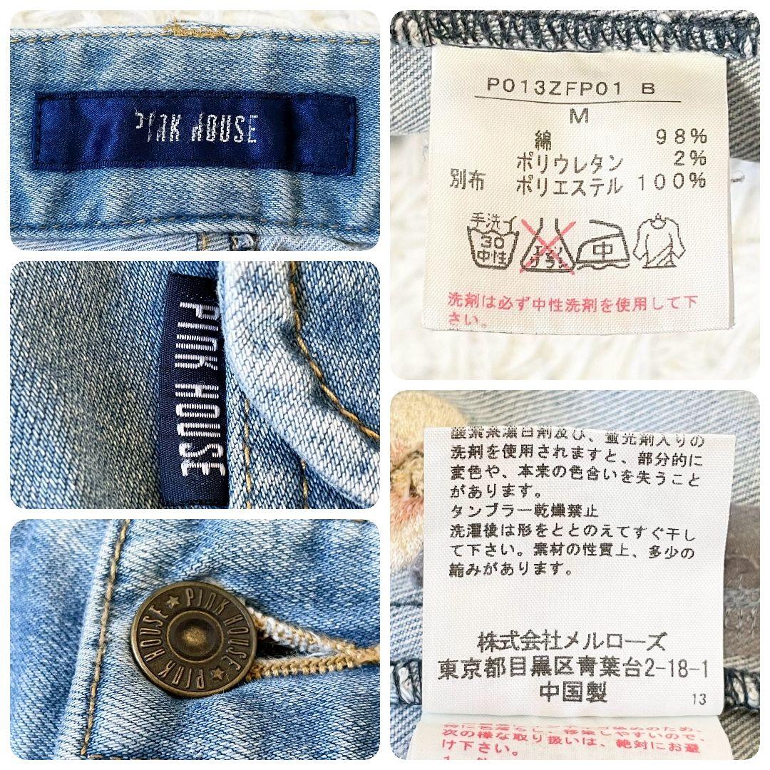 PINK HOUSE ピンクハウス デニム　刺繍　ピコフリル　花柄