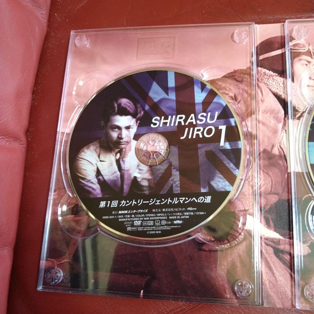 NHK ドラマスペシャル 白洲次郎 DVD-BOX 伊勢谷友介 原田芳雄