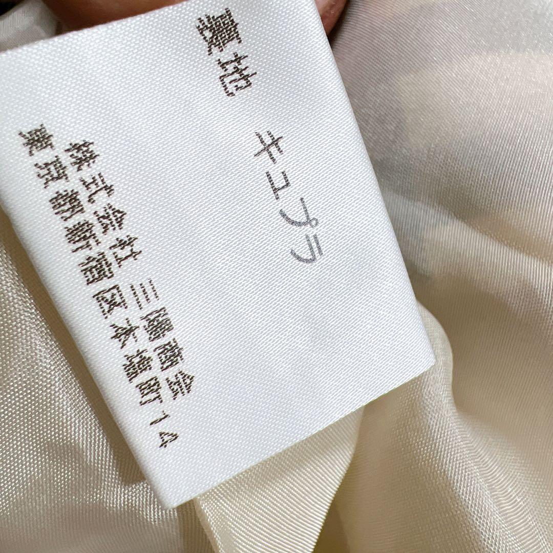 バーバリー ロンドン BURBERRY チェック フレア スカート 38