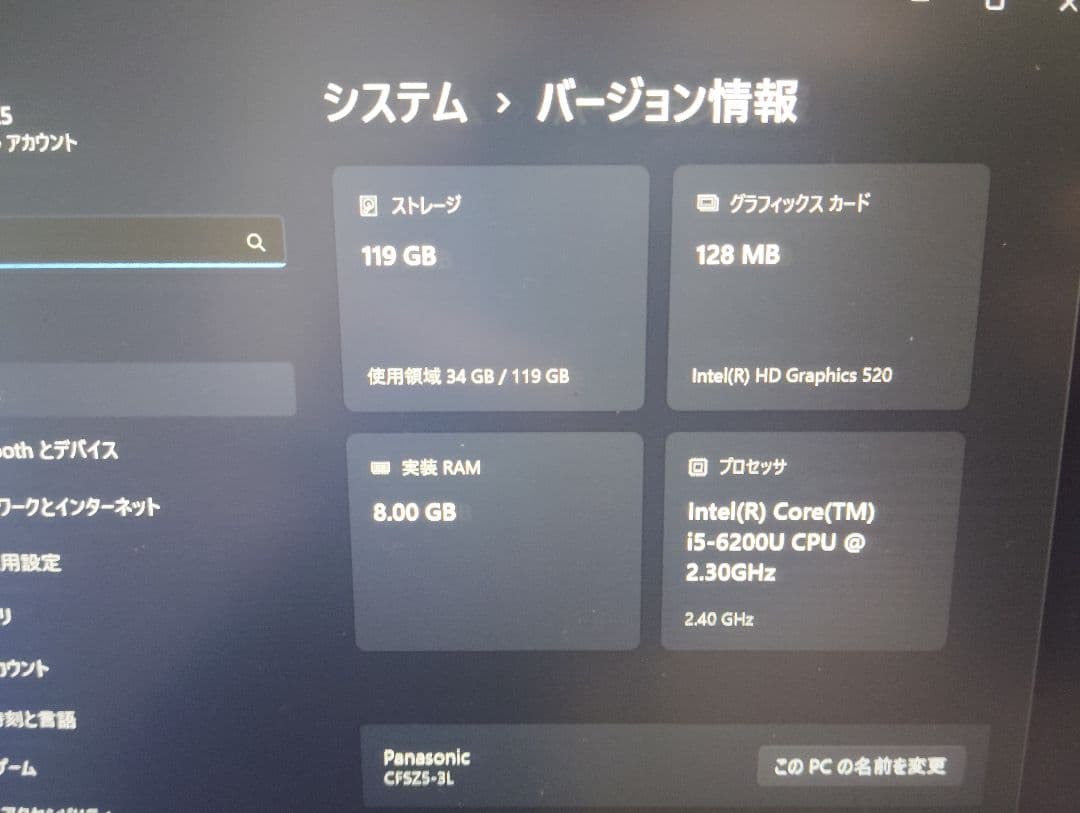 Panasonic CF-SZ5 Windows11 メモリ8GB高速動作!!