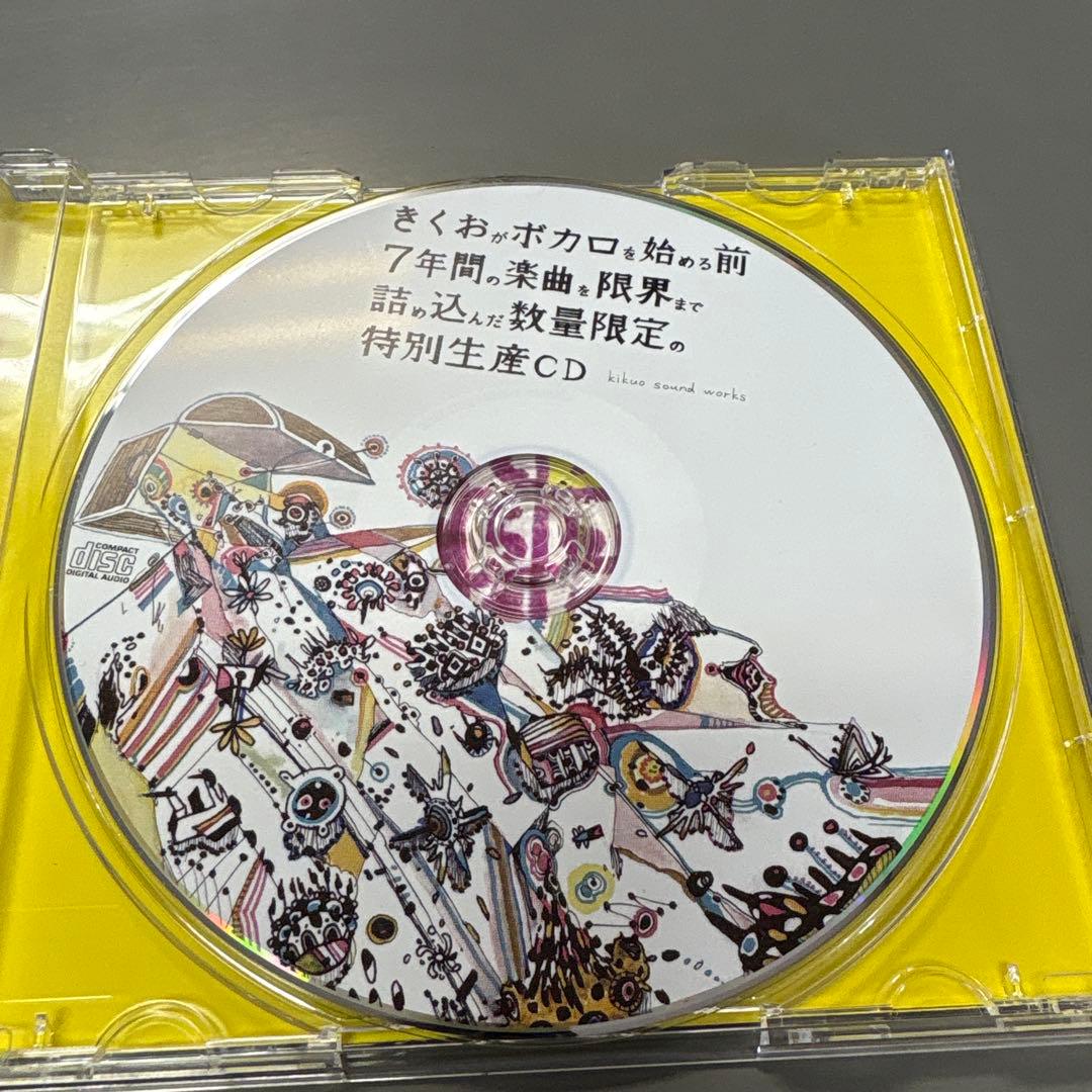 略してきくおミク0 Kikuo Sound Works 初音ミク