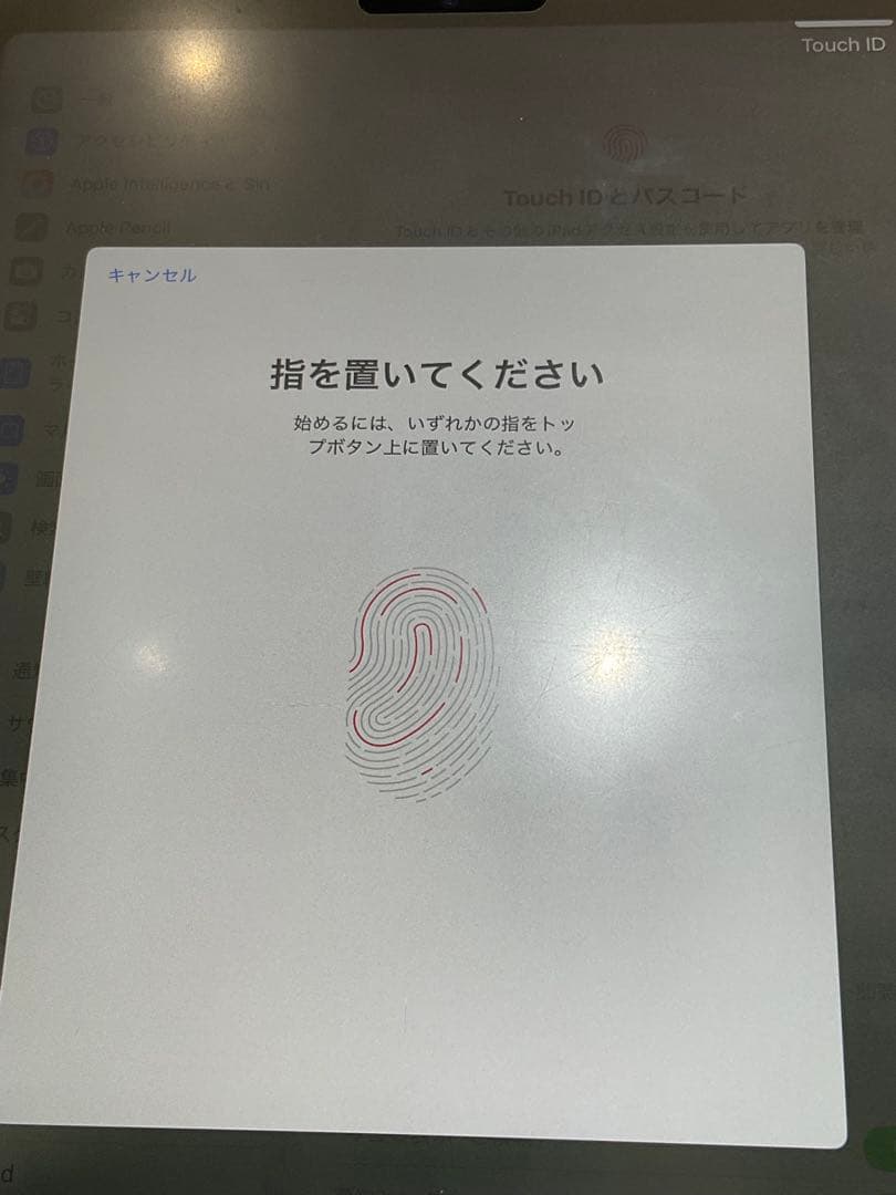Apple iPad Air (第5世代) 256GB