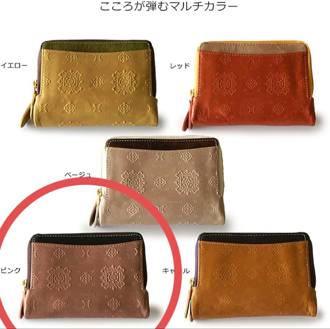 【新品】Trideep トライディープ オリエンタルラウンド二つ折り財布 ピンク
