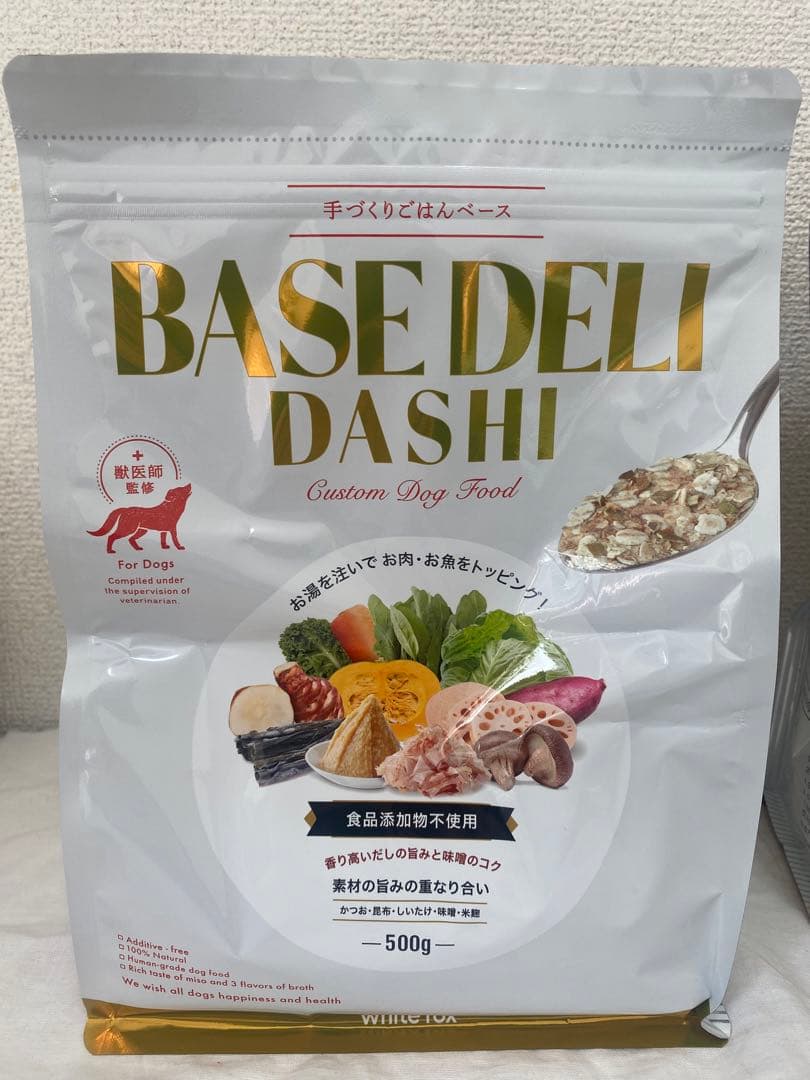 ホワイトフォックス ベースデリ 犬 ご飯 手作り 500g 3個