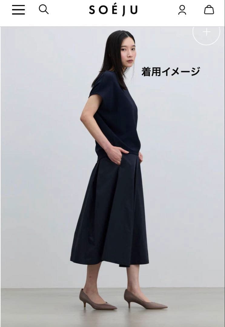 良品✨SOEJU / ソージュ✨リモンタタックスカート 現行品 ネイビー M