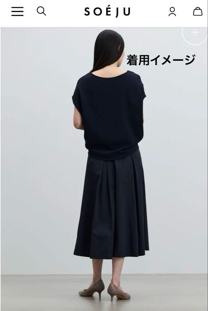 良品✨SOEJU / ソージュ✨リモンタタックスカート 現行品 ネイビー M