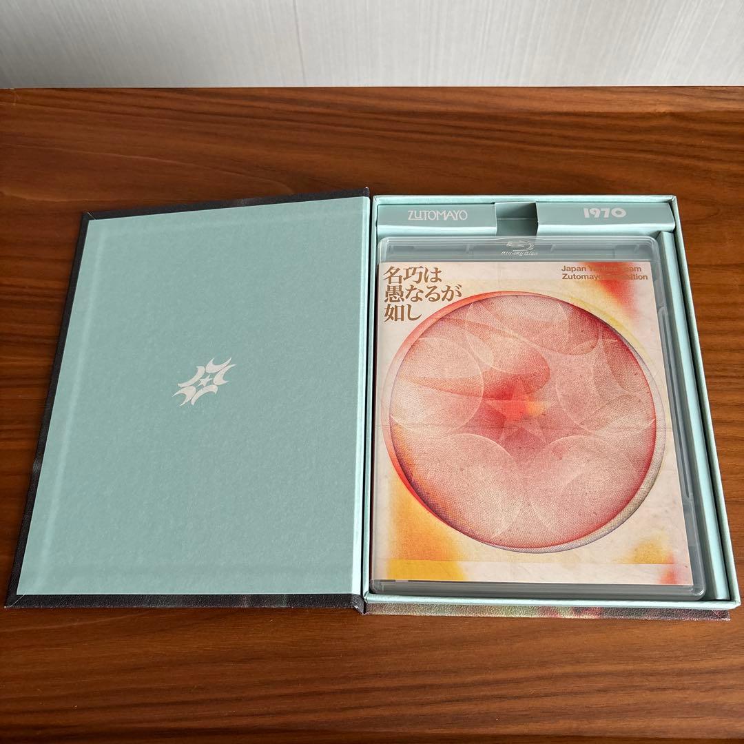 【初回限定盤】ずっと真夜中でいいのに。 永遠深夜万博「名巧は愚なるが如し」