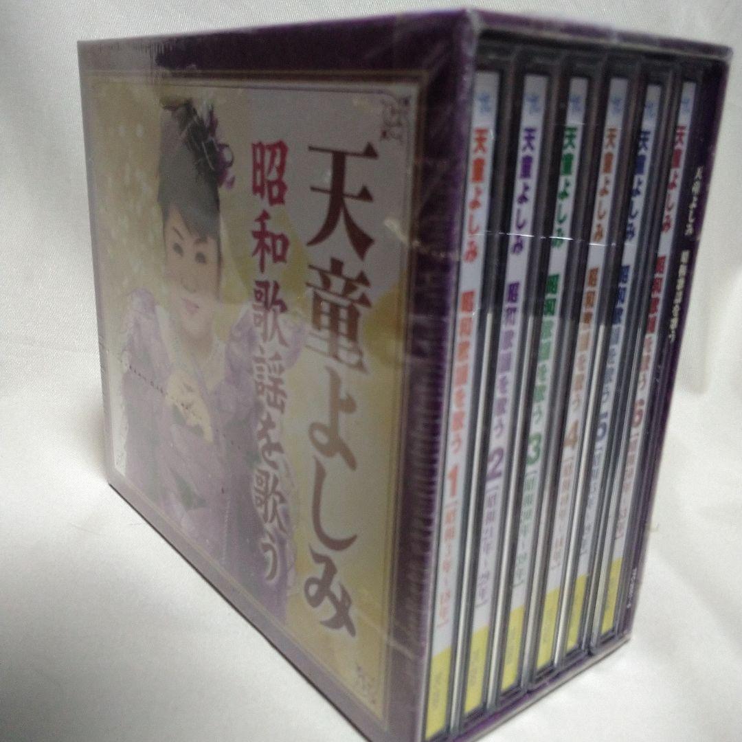 天童よしみ 昭和歌謡を歌うCD6枚組