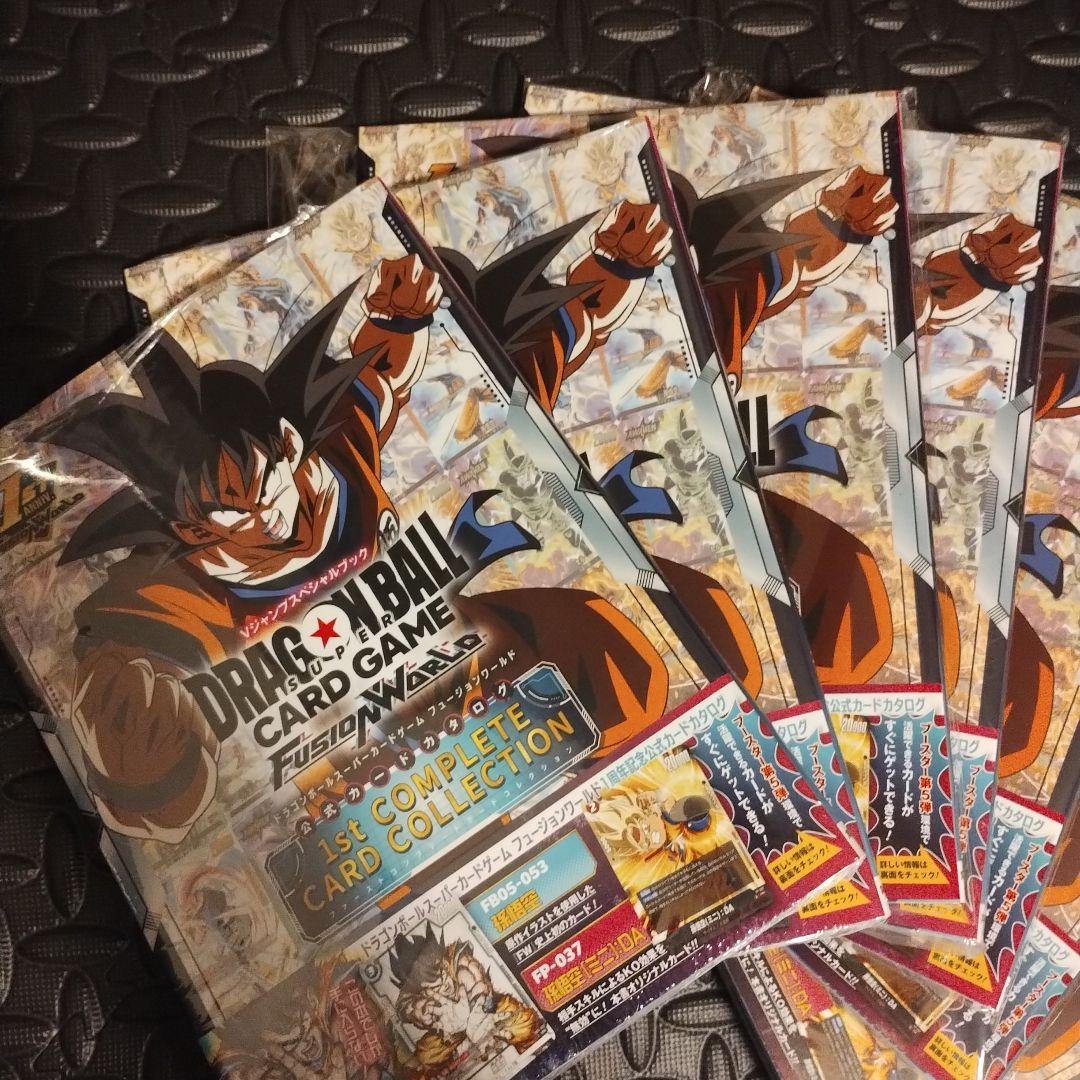 ドラゴンボール 8冊 1st COMPLETE CARD COLLECTION