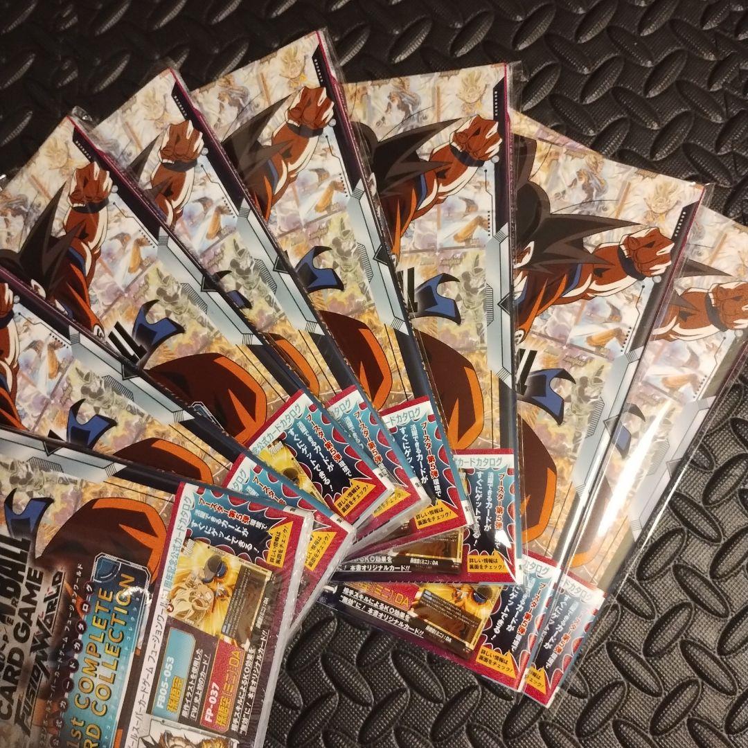ドラゴンボール 8冊 1st COMPLETE CARD COLLECTION