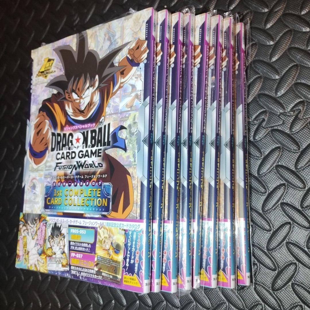 ドラゴンボール 8冊 1st COMPLETE CARD COLLECTION
