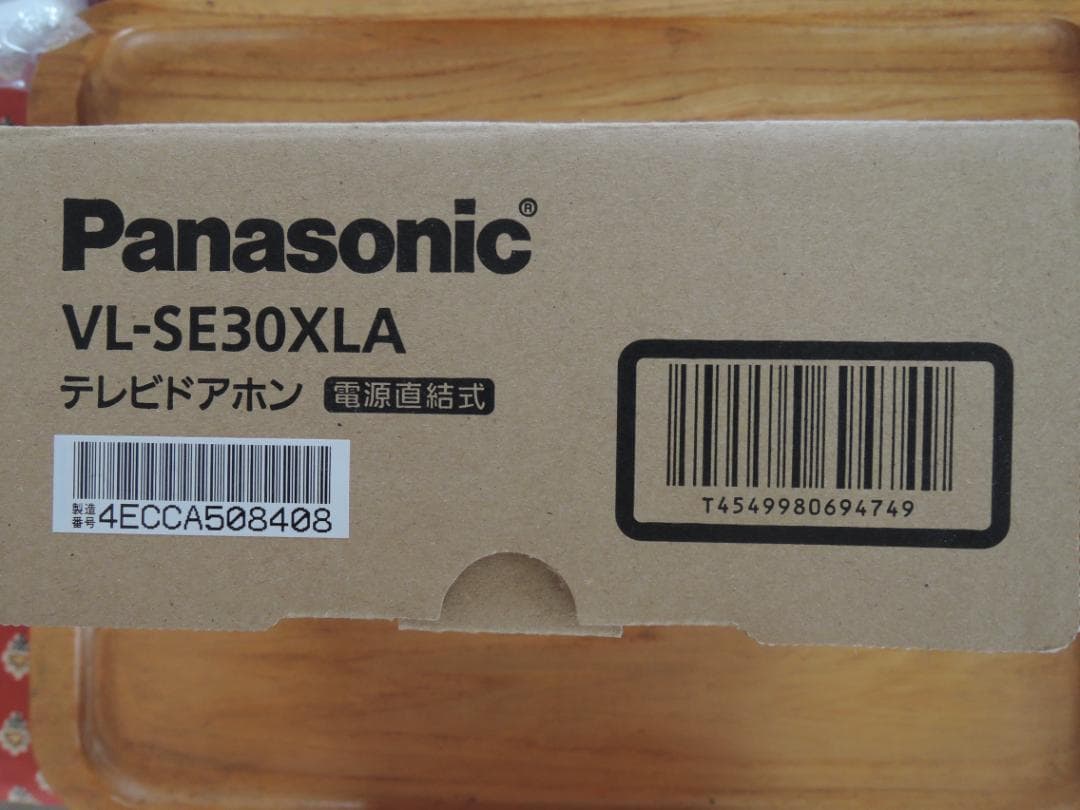 テレビドアホン　パナソニック　VL-SE30XLA