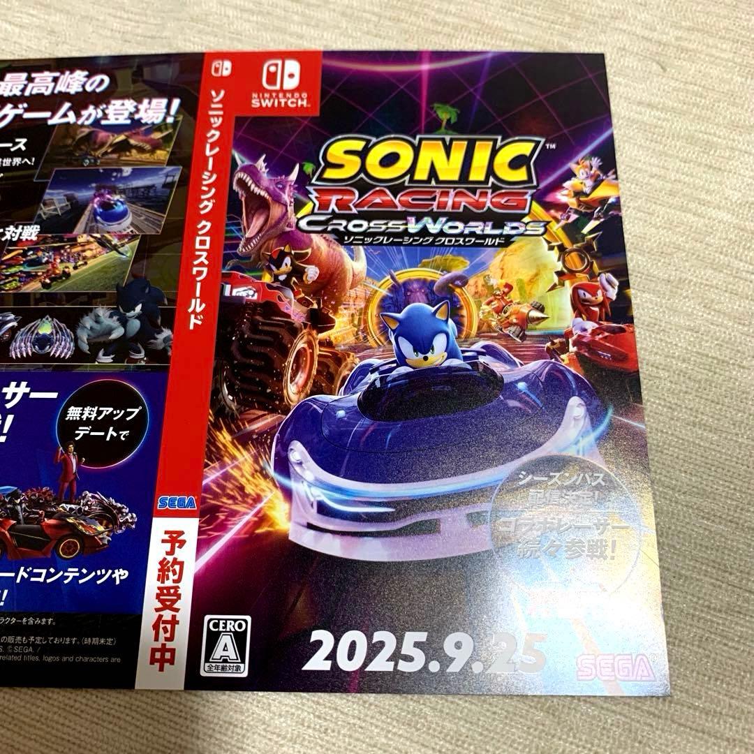 ★非売品★ソニックレーシング クロスワールド　販促用B2ポスター　販促セット
