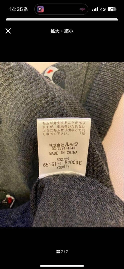 Alice+olivia フェイス柄カーディガン　Mサイズ