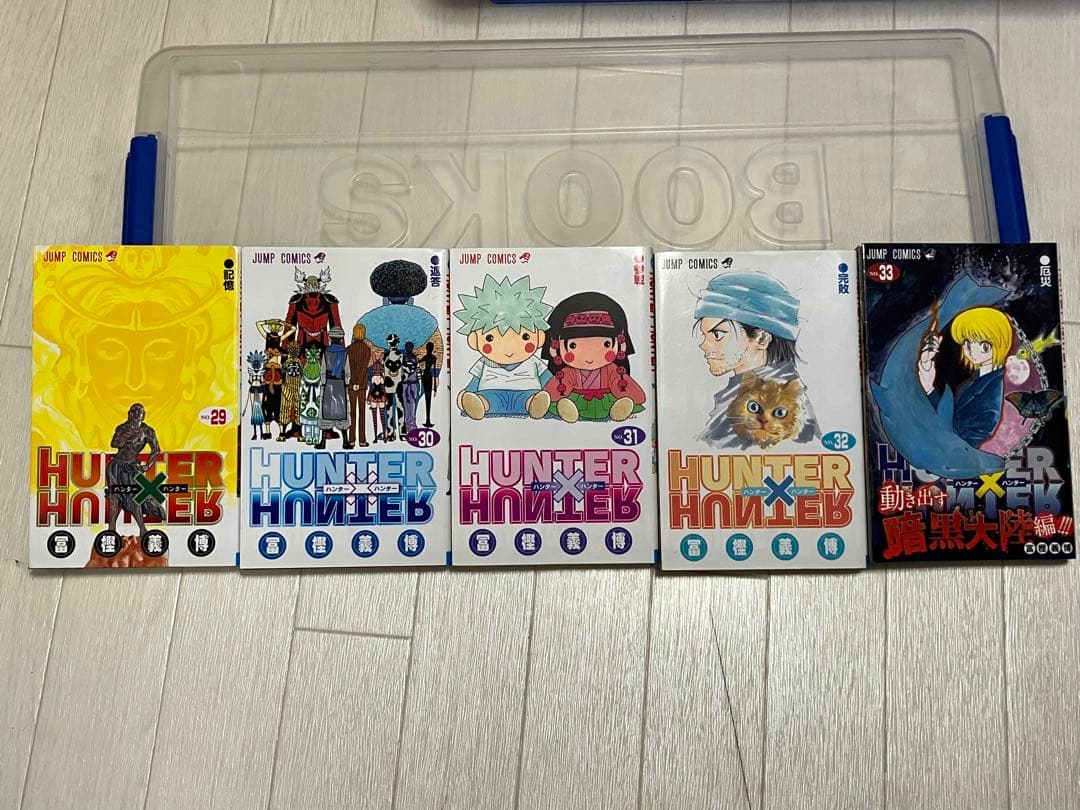 HUNTER×HUNTER 19〜38巻　最新まで‼️全20巻セット