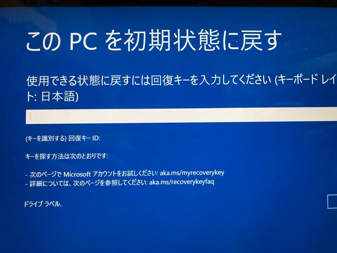 タ*ロ様 Surface Pro 7 Core i5/8GB/128GB 通電確