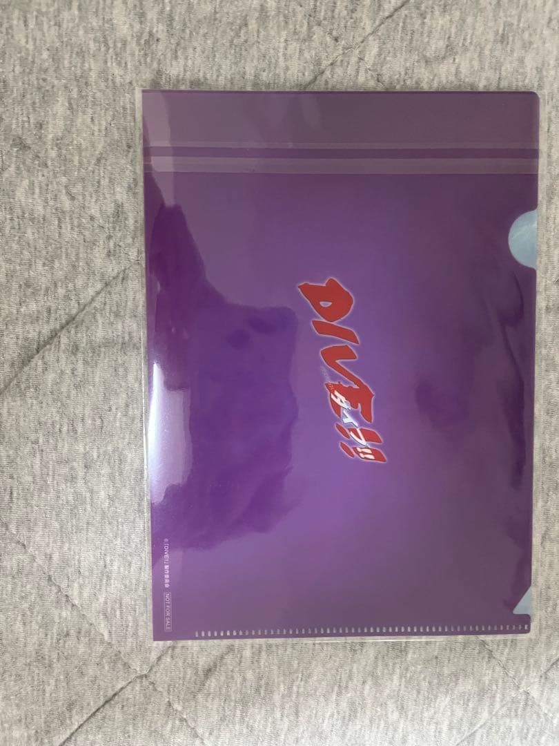 DIVE!! ダイブ!! DVDボックス クリアファイル付き　紫