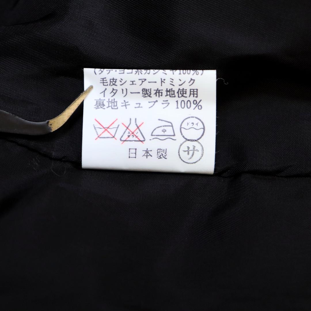 ふ*ん様 オールカシミヤ×シェアードミンク ロングコート ブラック フリーサイズ