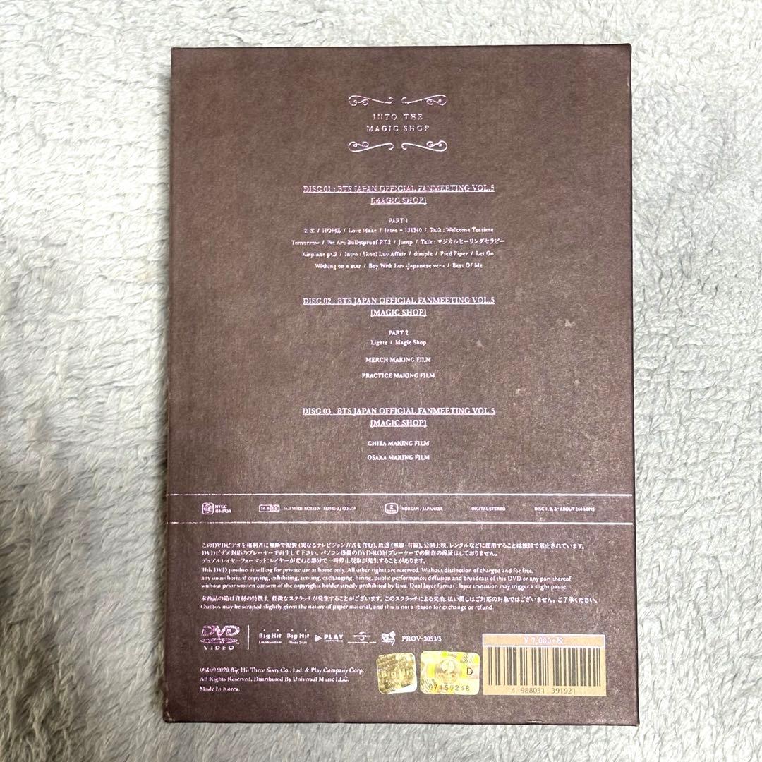 BTS MAGIC SHOP DVD 2019 JAPAN 日本公演