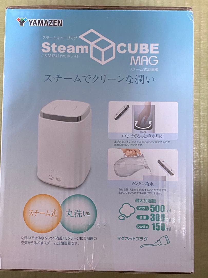 YAMAZEN Steam CUBE MAG 加湿器
