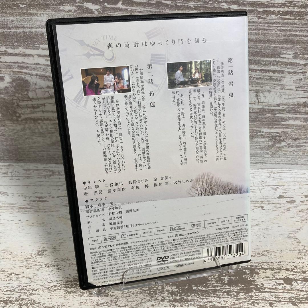 ♦︎新品ケース付き♦︎ 優しい時間 レンタルDVD 全話完結セット
