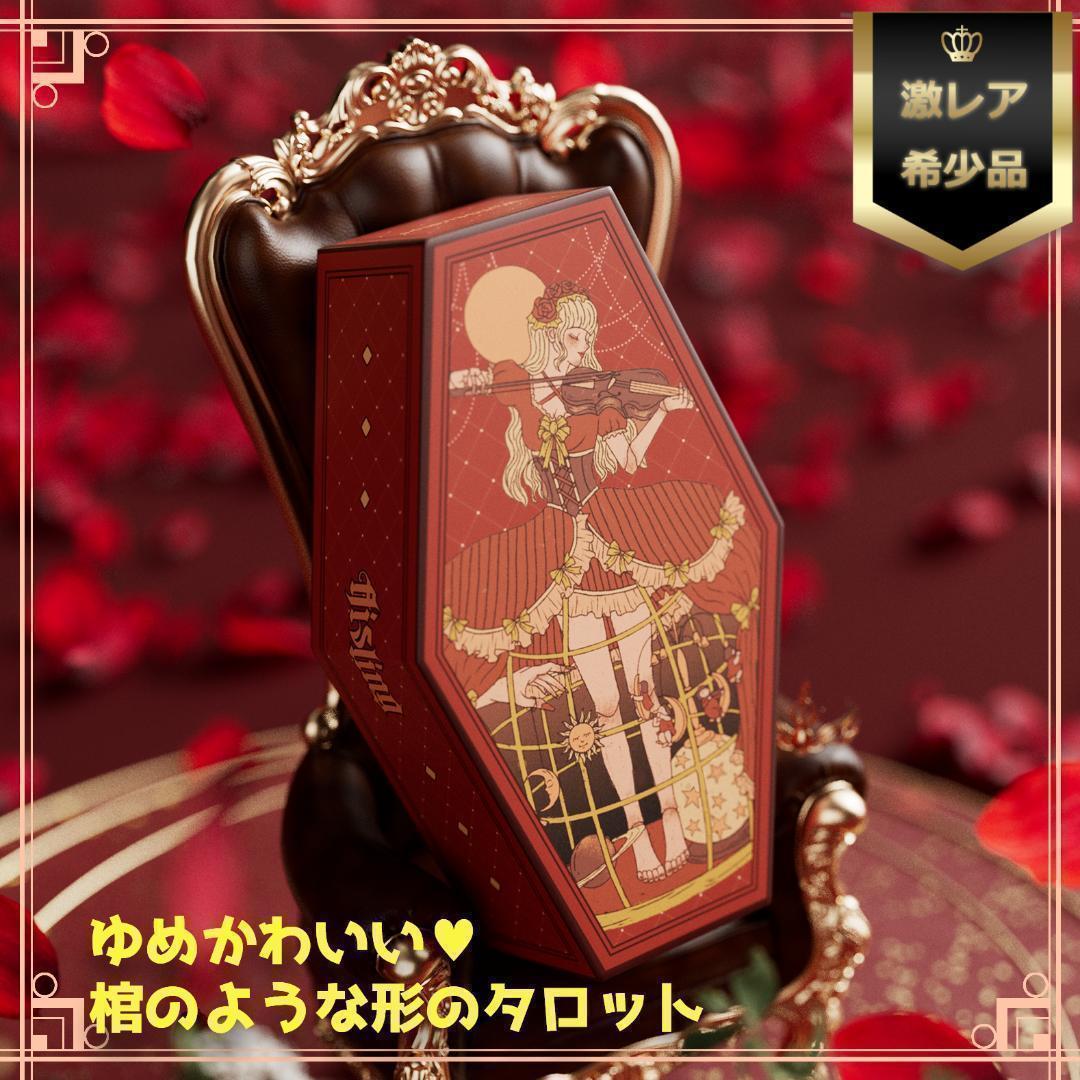Nana˚✧₊✿⁺˳✧༚♡ʕ•ᴥ•ʔ★タロット