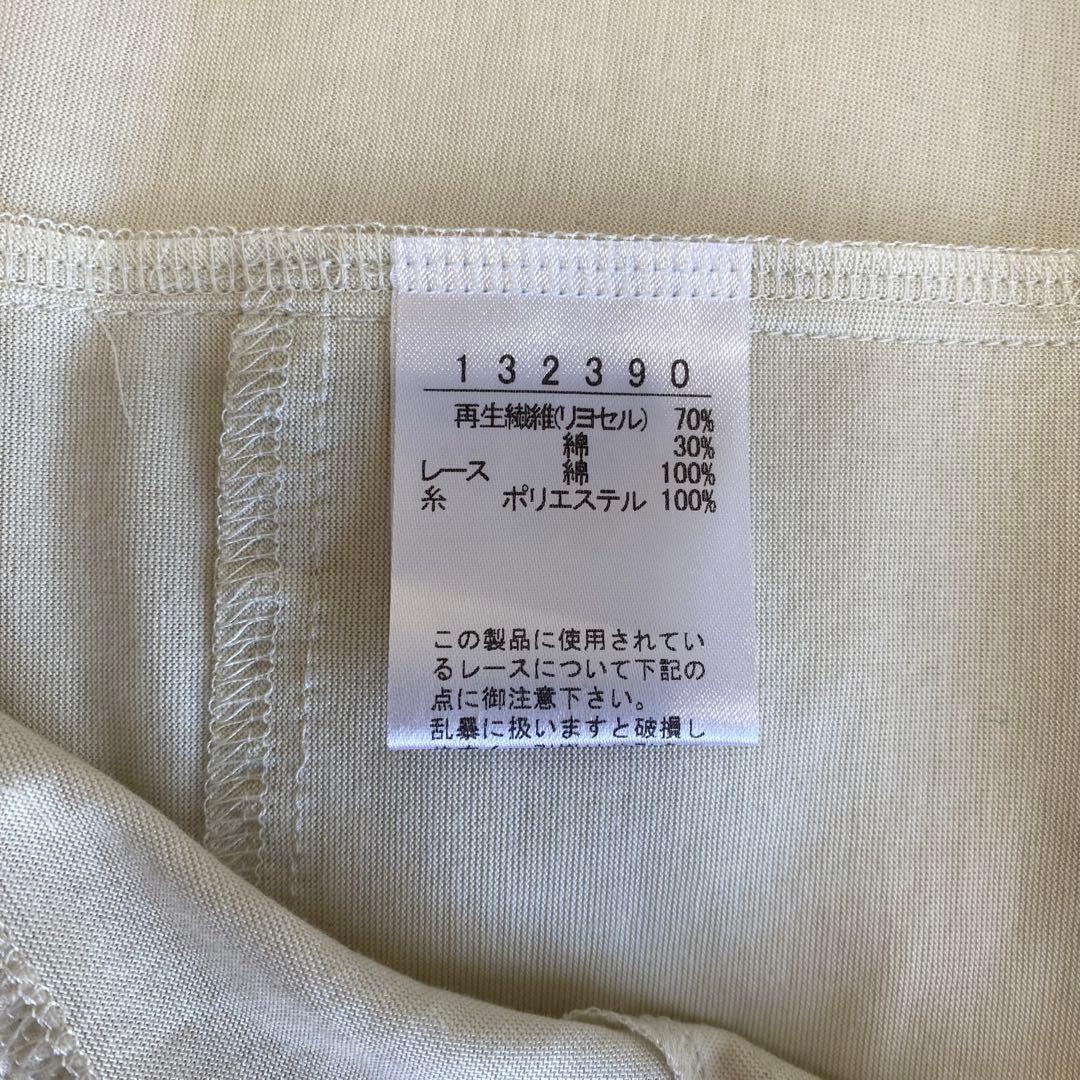 OLLEBOREBLA/アルベロベロ】未使用　ワンピース 刺繍　定価2万5千