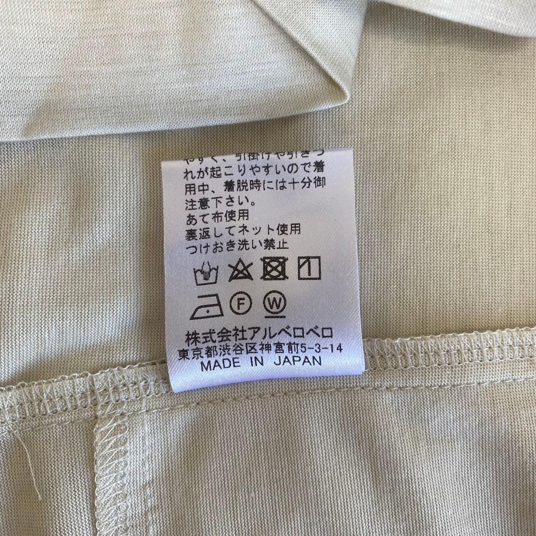 OLLEBOREBLA/アルベロベロ】未使用　ワンピース 刺繍　定価2万5千