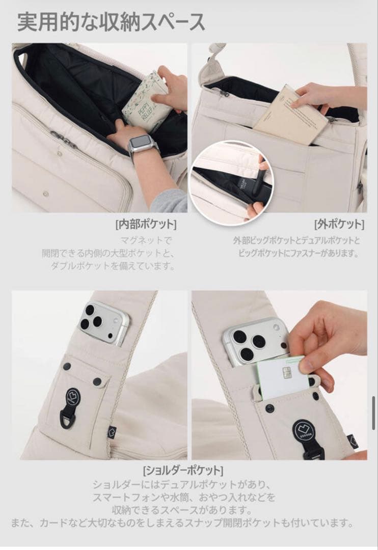 【新品タグ付き】ssoook ペットスリング　ソオオク　犬　キャリーバッグ L