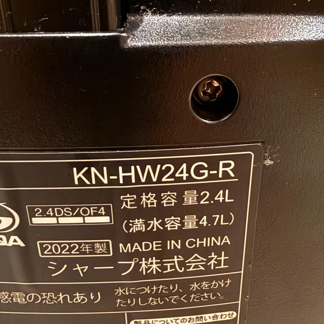 SHARP　シャープ ヘルシオ　ホットクック　KN-HW24G-R