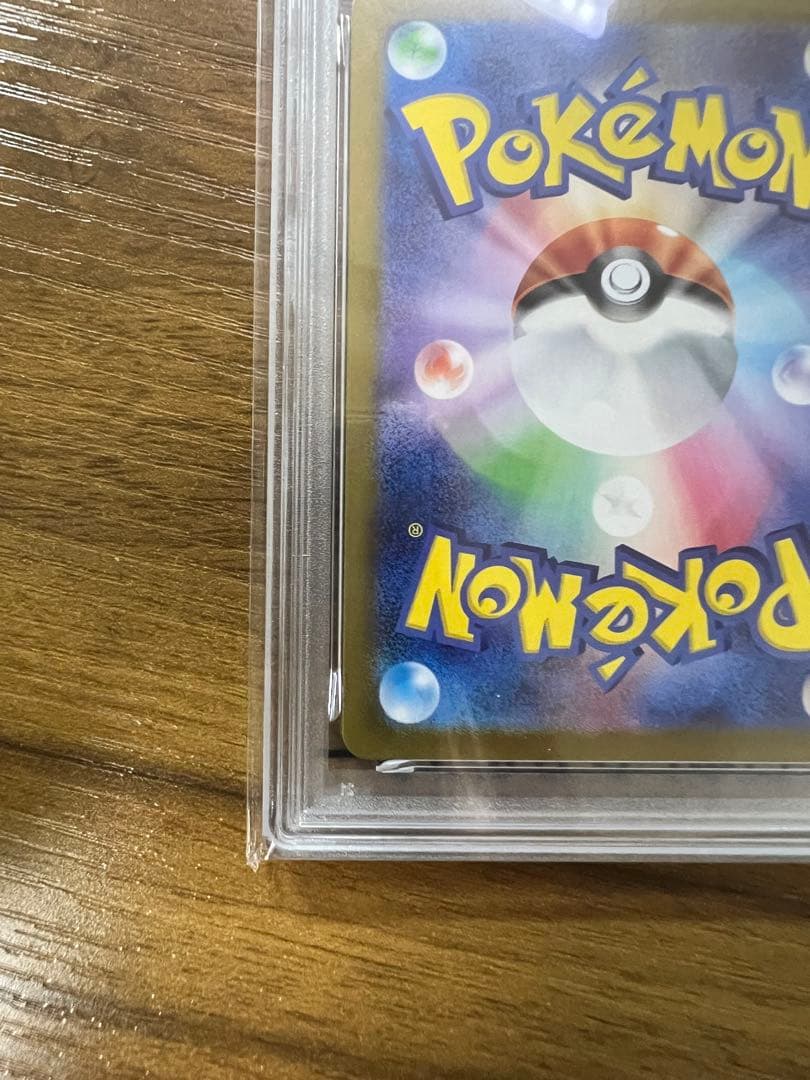 マラカッチ ar psa10