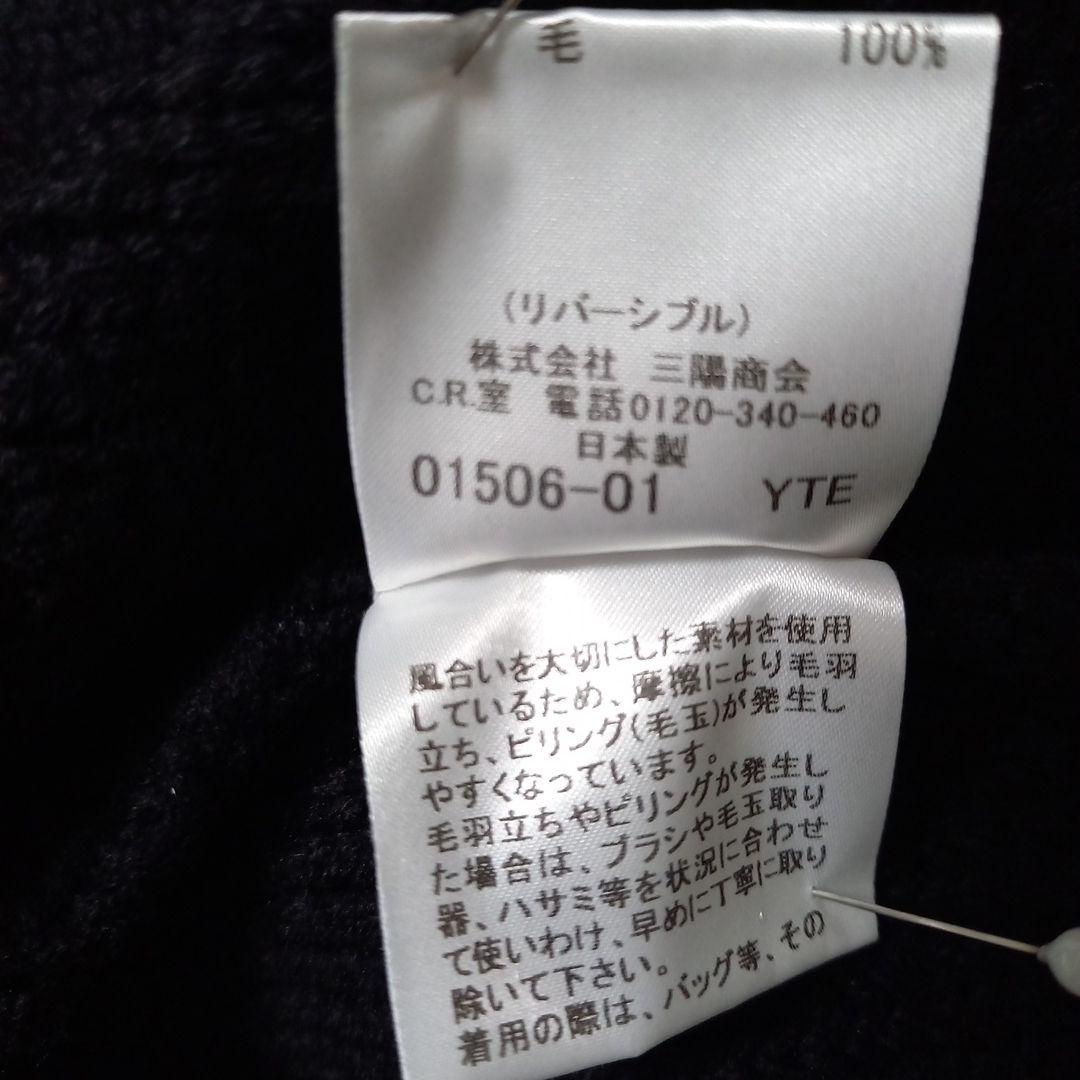 中津寛美❗️BURBERRYロンドン カーディガン三陽商会 サイズ4