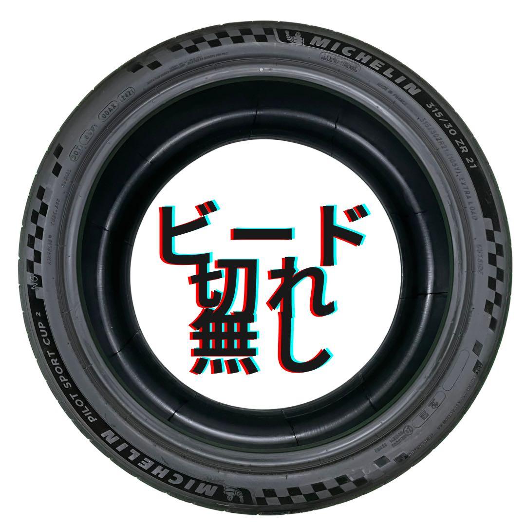 タイヤ・ホイール MICHELIN PILOT SPORT CUP2 315/30ZR21