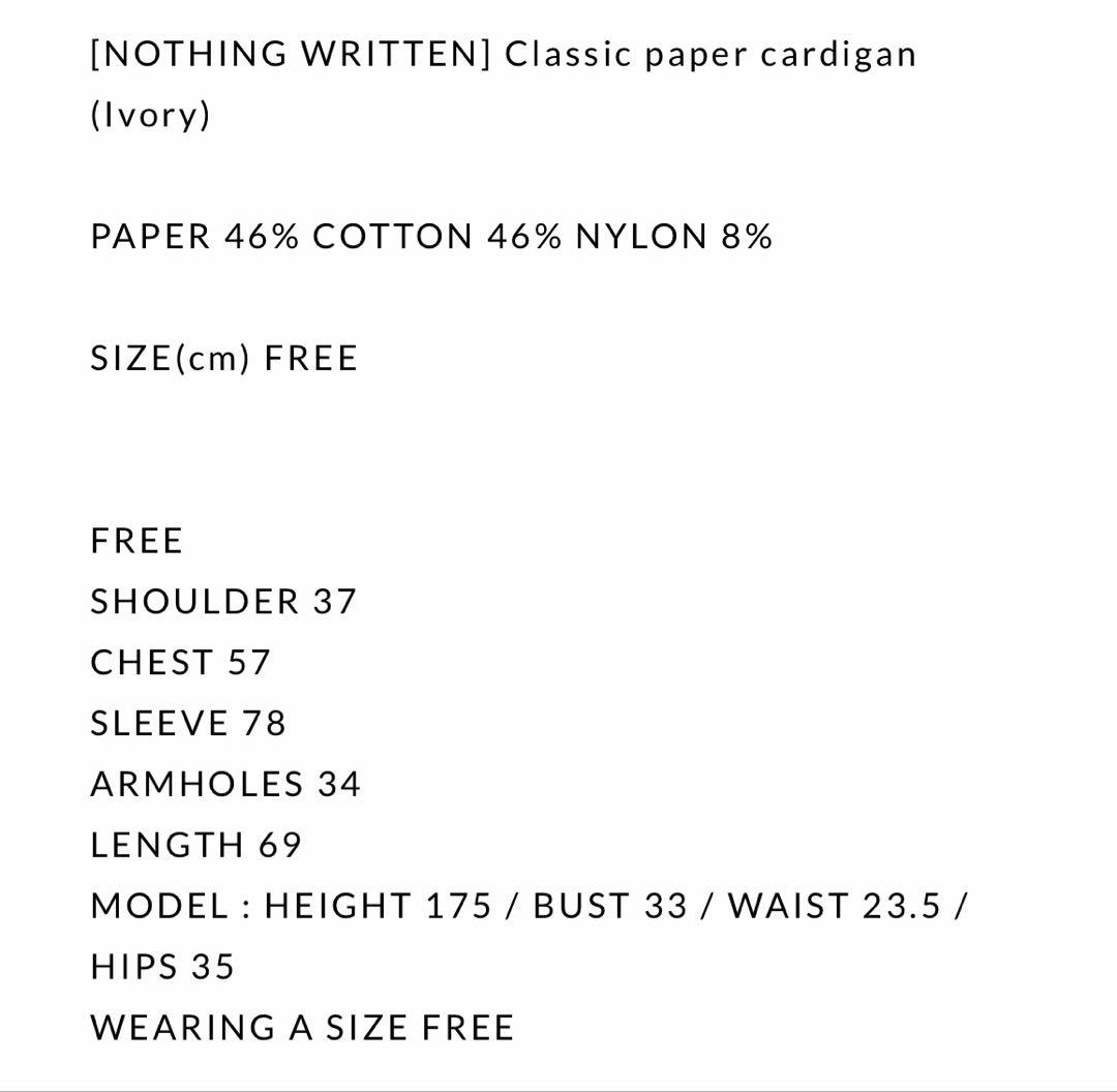 【nothing written】Classic paper cardigan