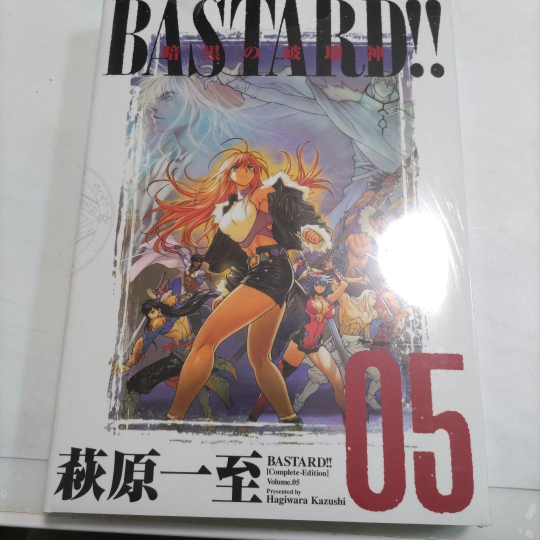 513 Bastard!! : 暗黒の破壊神 : 完全版 v.3〜8