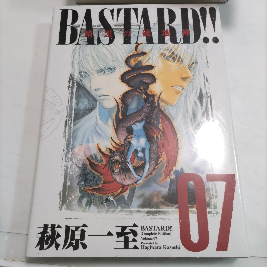 513 Bastard!! : 暗黒の破壊神 : 完全版 v.3〜8