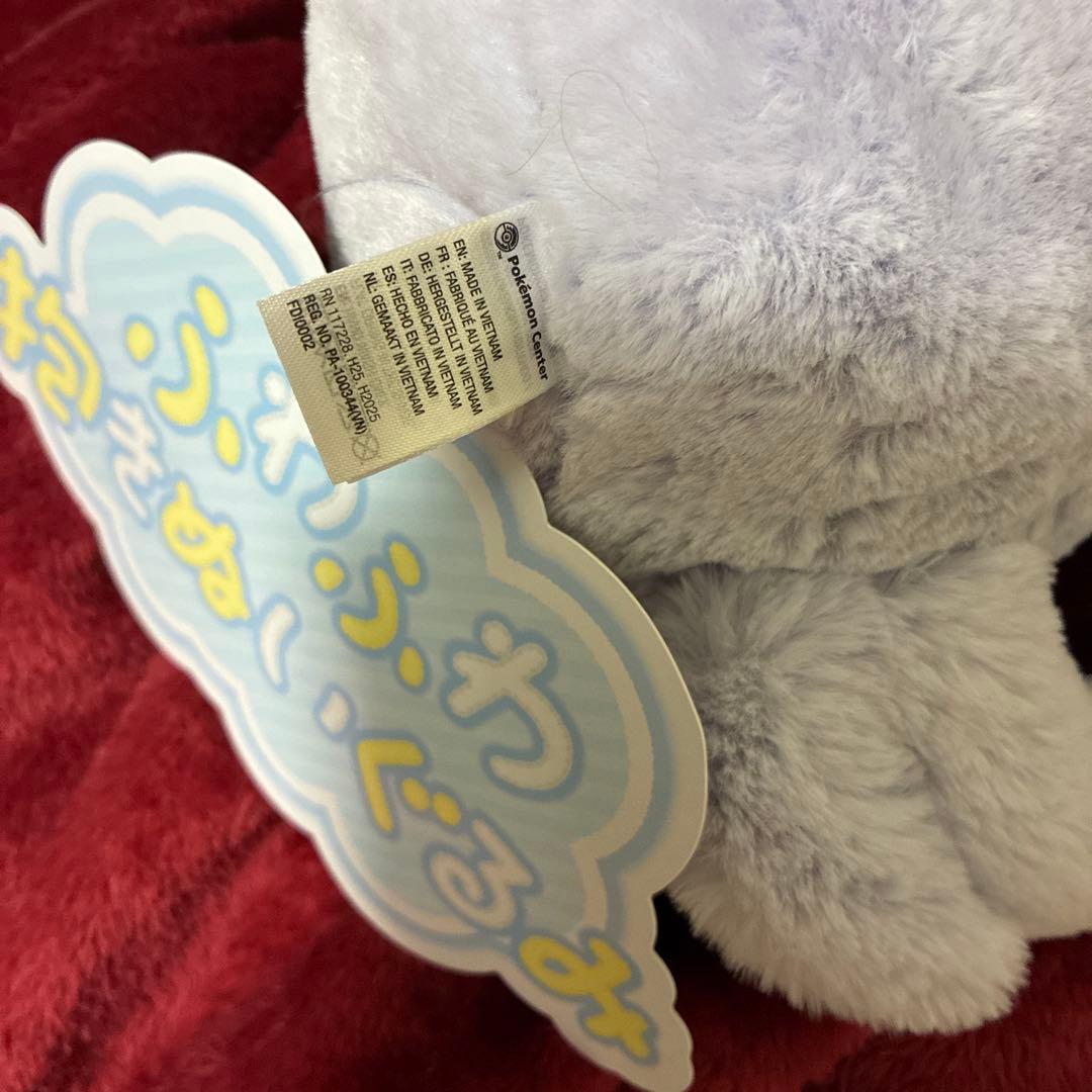 ニャスパー ぬいぐるみ ポケモンセンター