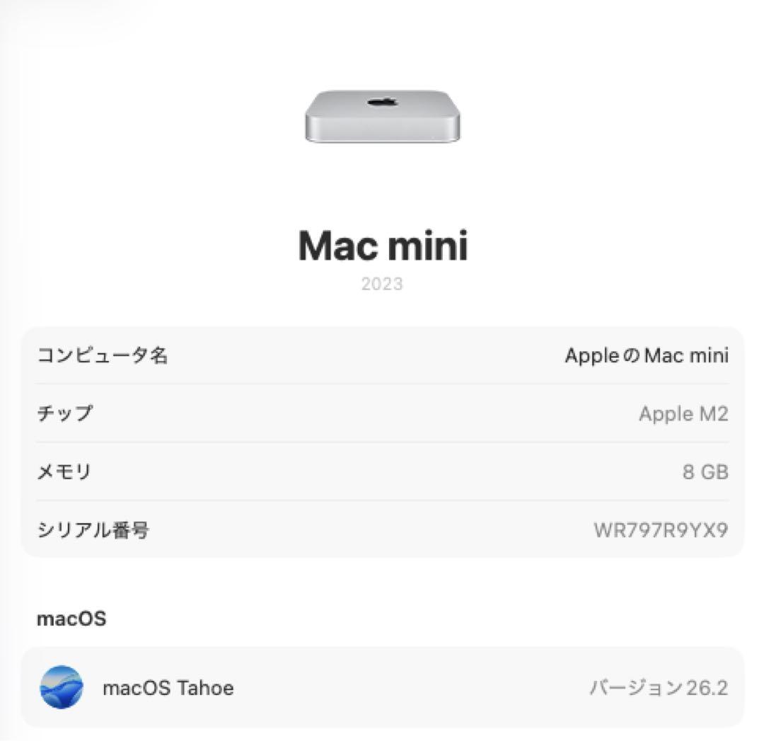 【極美品】Mac mini (M2, 2023) 8GB 256GB