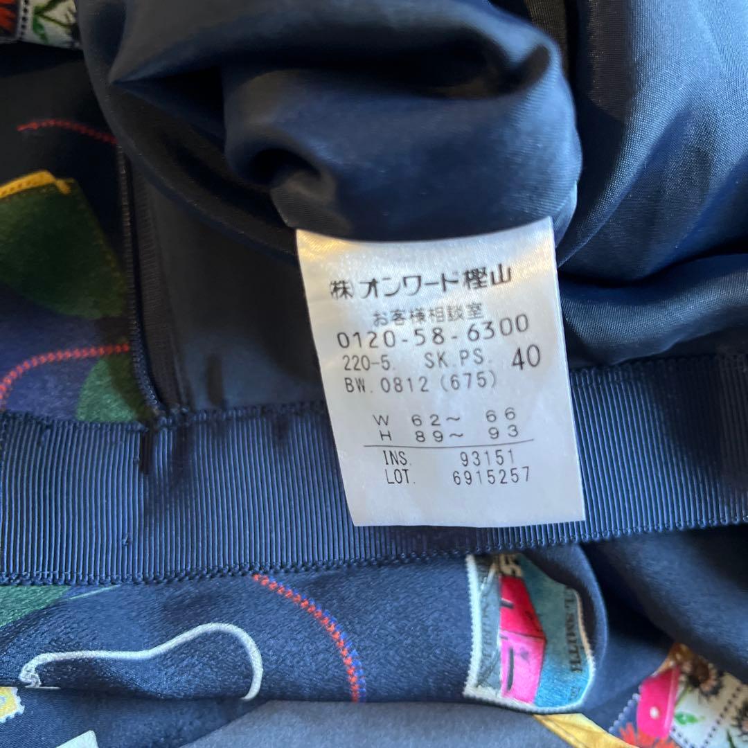 【美品】PS Paul Smith 洗える フレアロングスカート 40