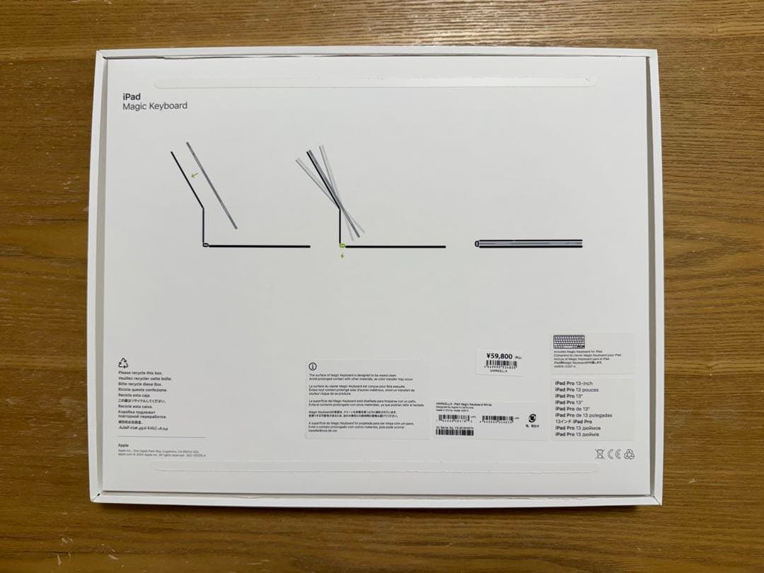 【美品】Magic Keyboard 13インチ（M4/M5）US配列-ホワイト