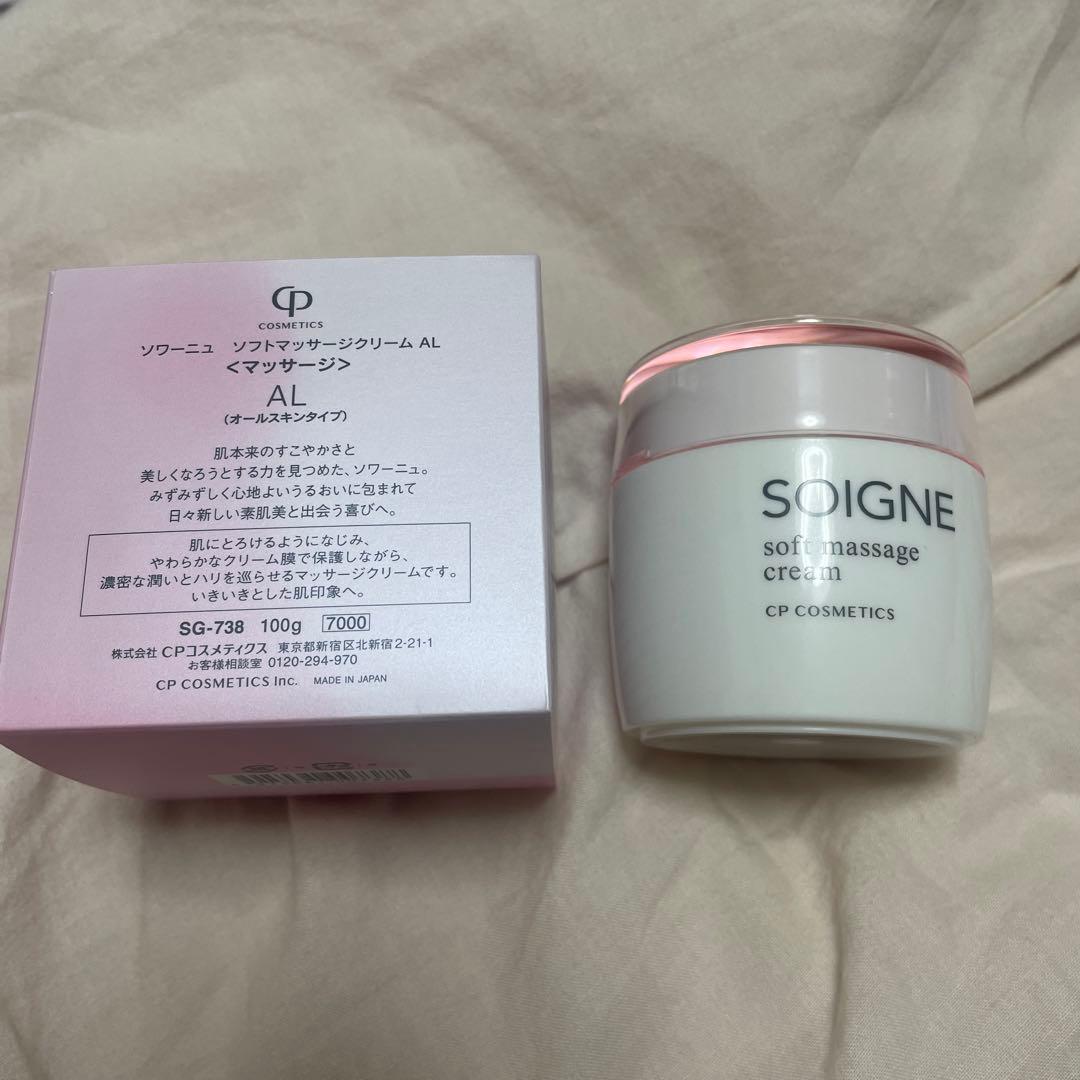 CP化粧品