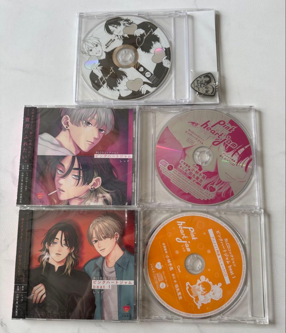 BLCDコレクション「ピンクハートジャム・beat 1」ドラマCD 他纏め売り