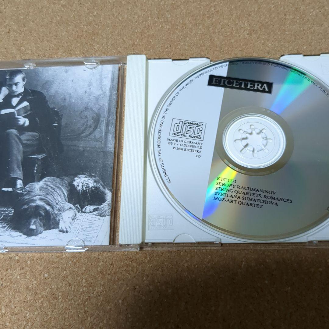クラシック Rachmaninov: String Quartets