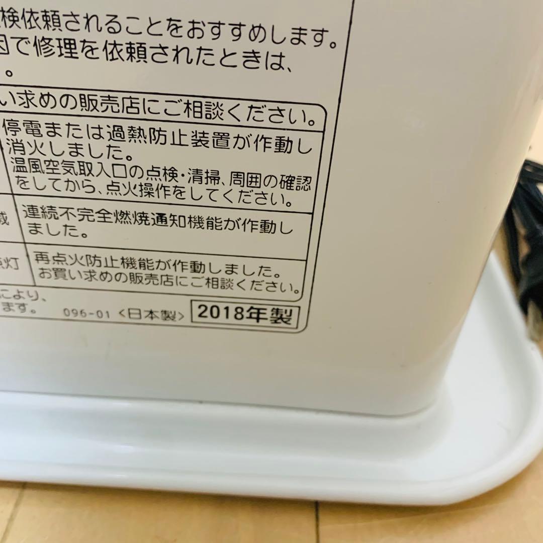 CORONA コロナ 石油ファンヒーター FH-ST5718BY 7.2L