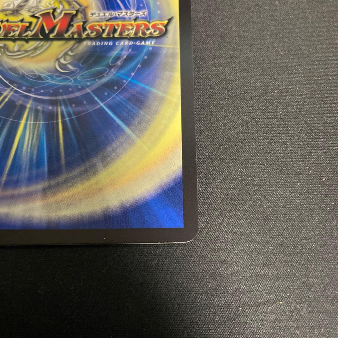 ひ*と様 熱き侵略レッドゾーンZ 金トレジャー
