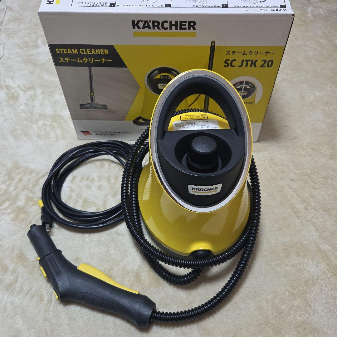 【美品】KARCHER スチームクリーナー SC JTK 20 未使用付属品あり